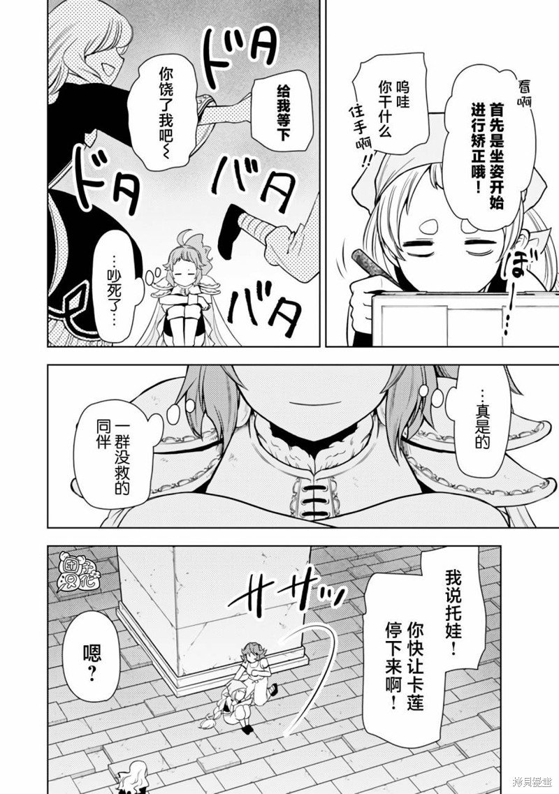 第46话