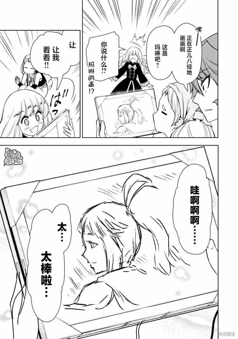 第46话