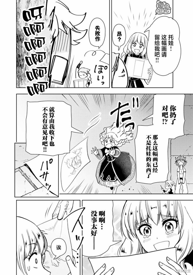 第46话