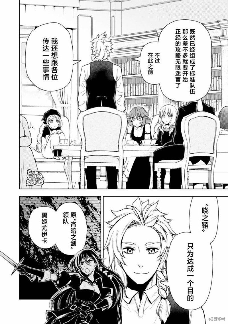 第46话
