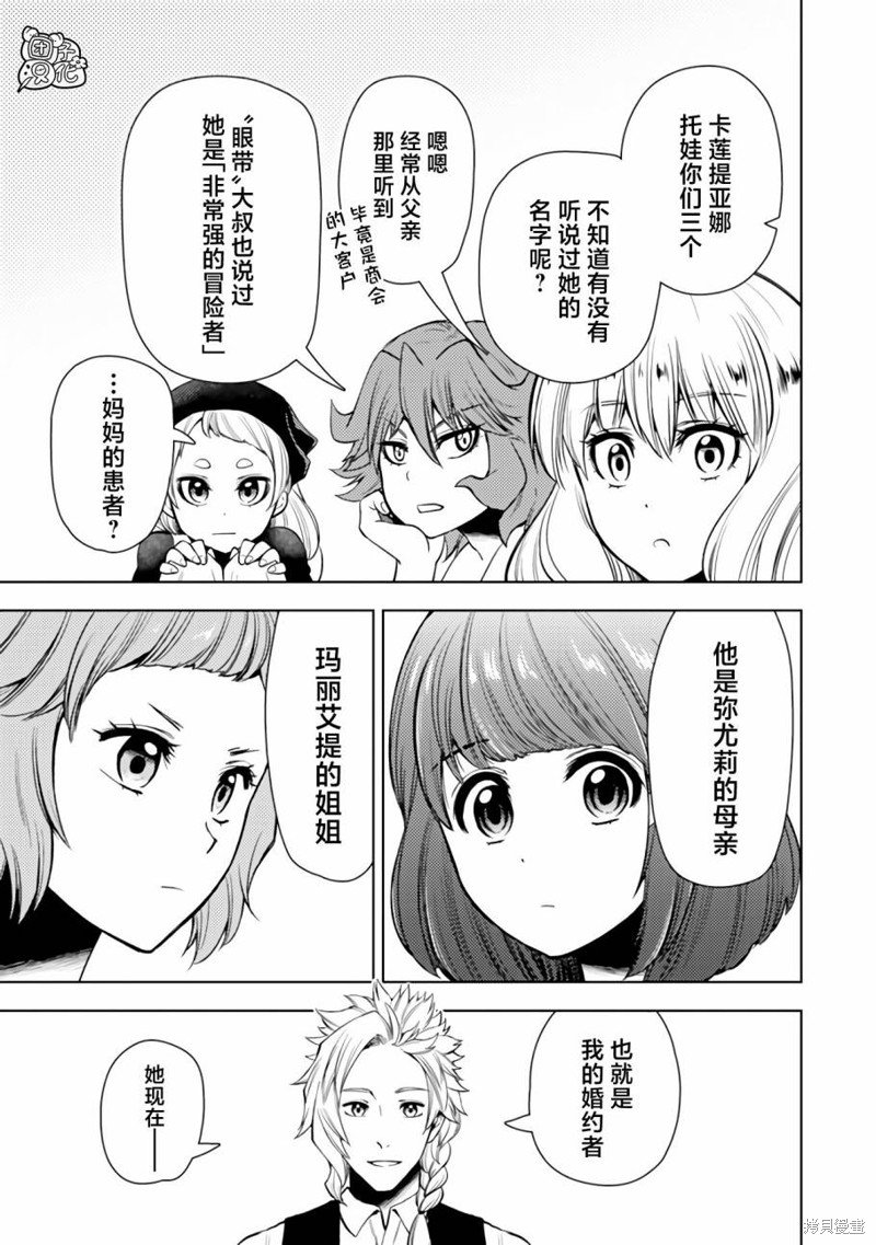 第46话
