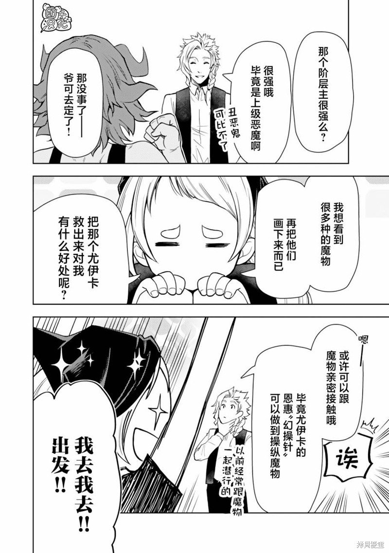 第46话