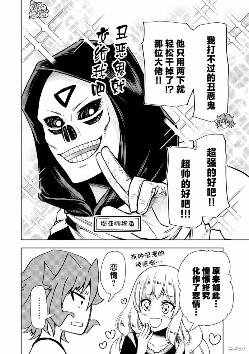 第46话