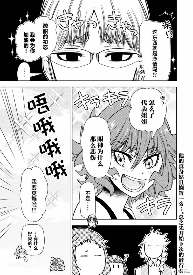 第46话