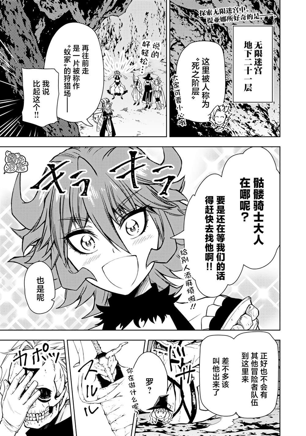 第47话