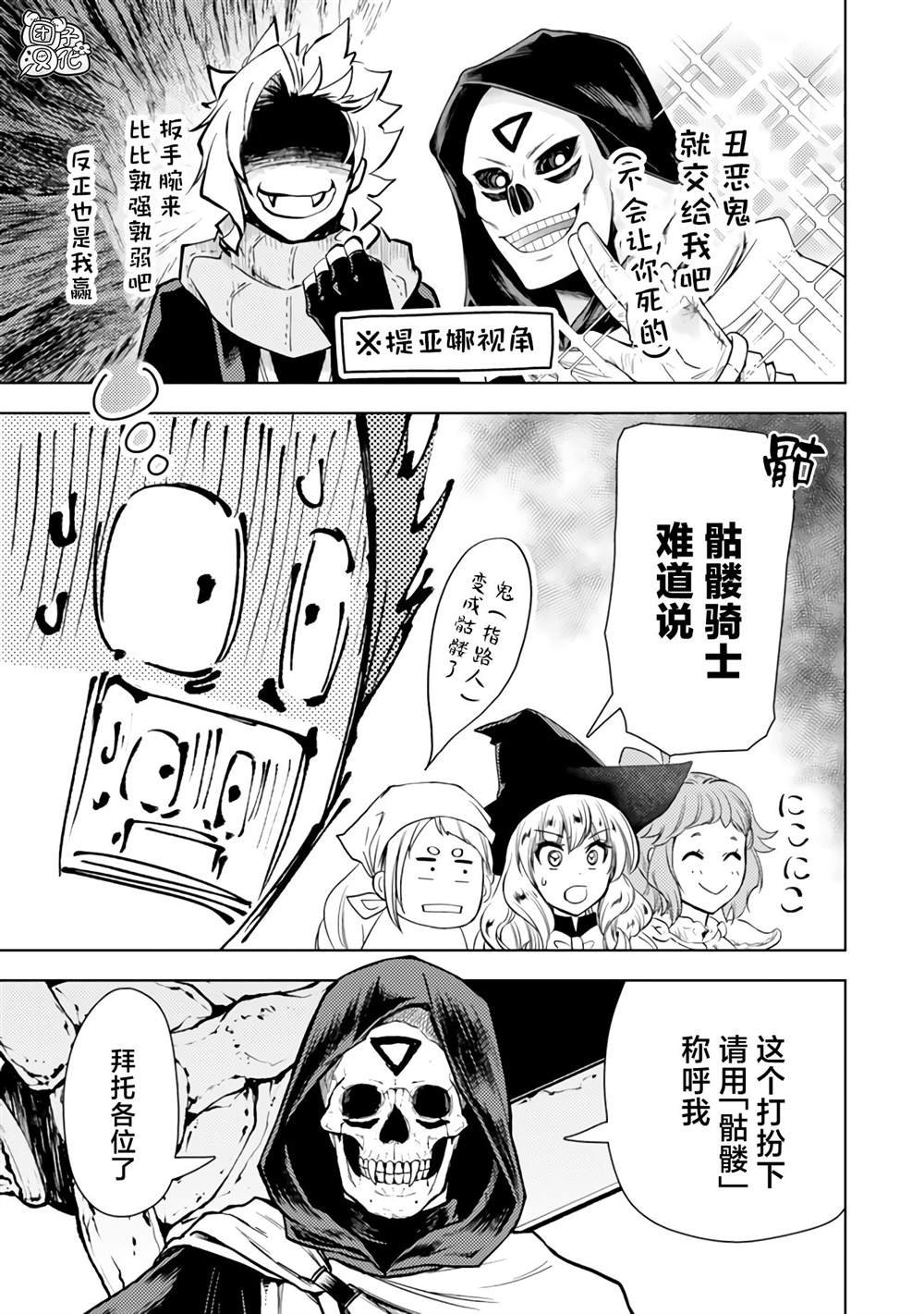 第47话