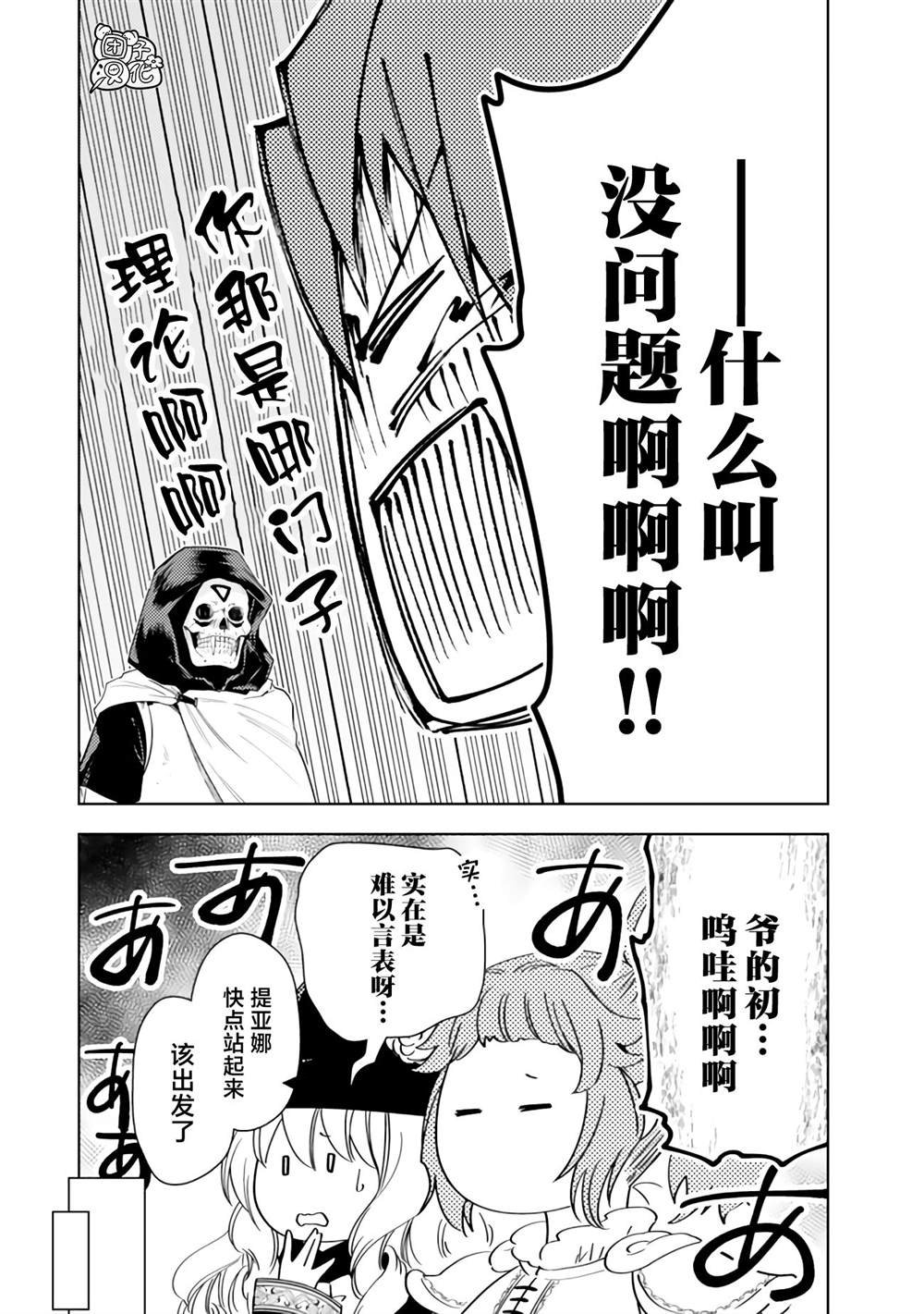 第47话