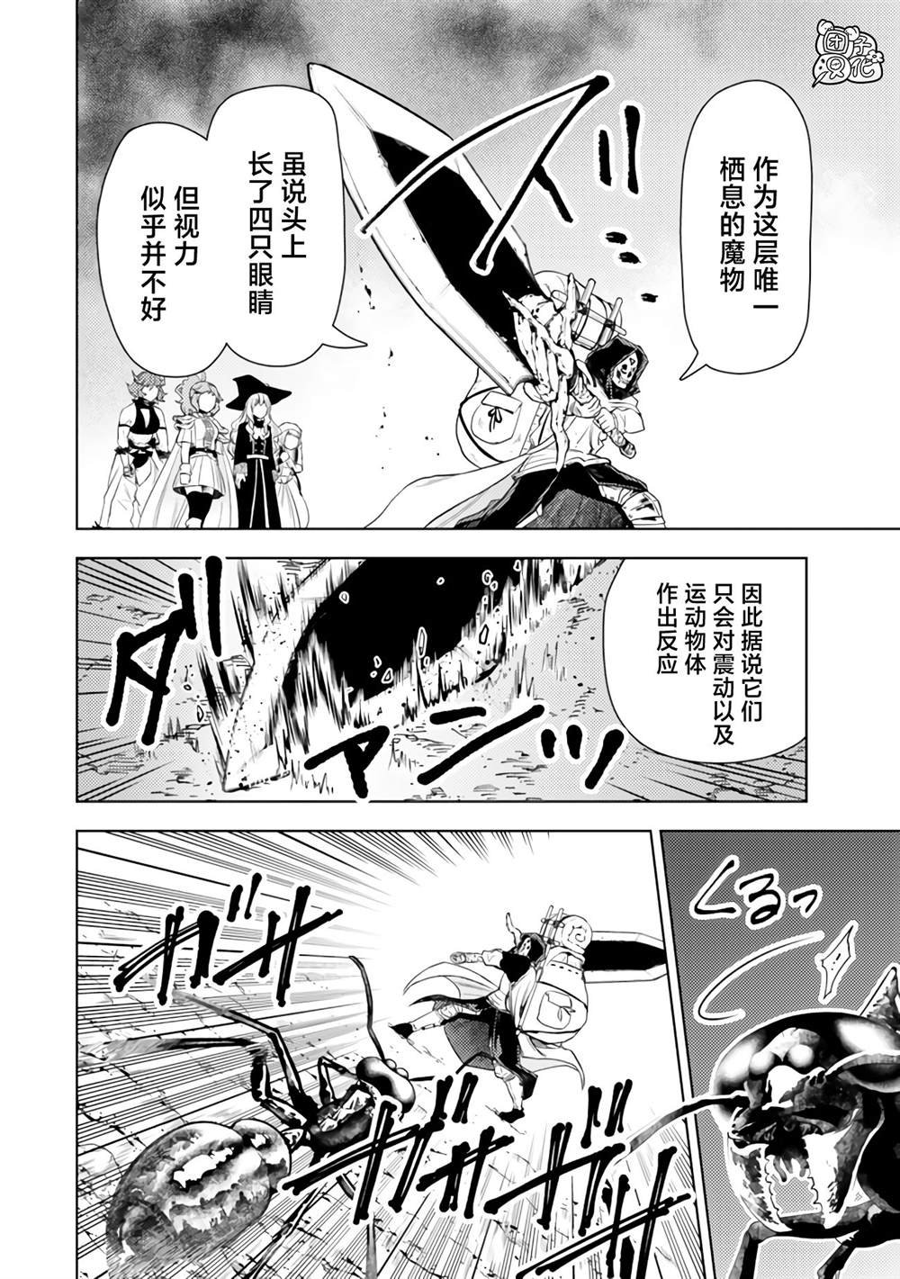 第47话