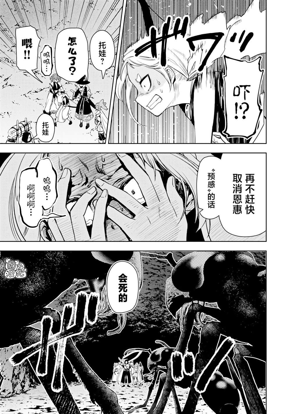 第47话
