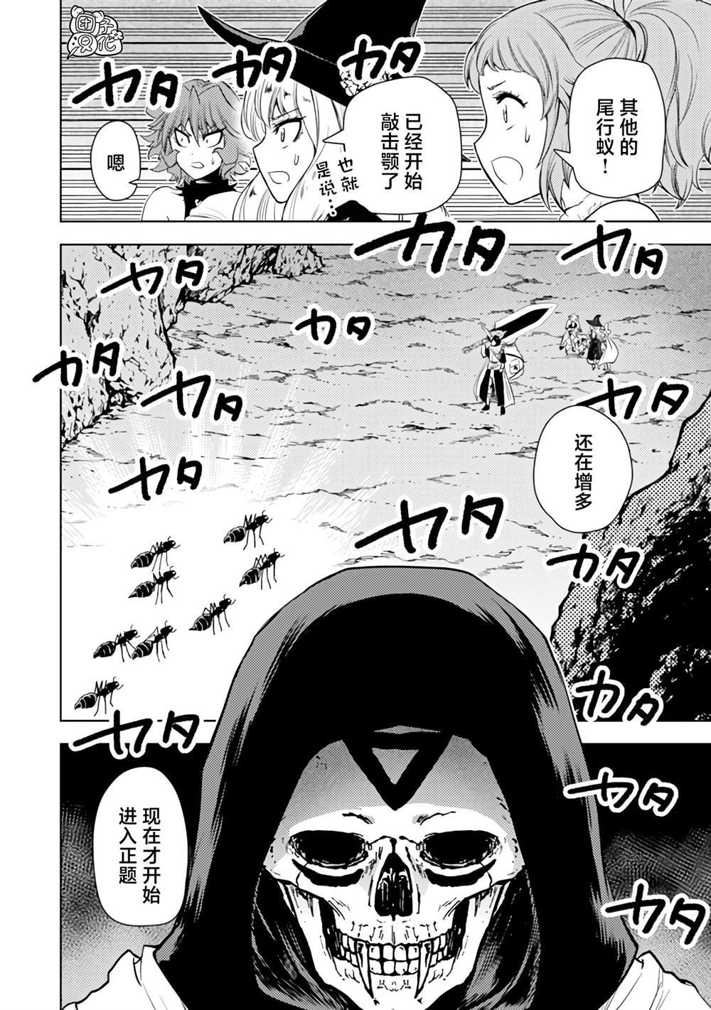 第47话