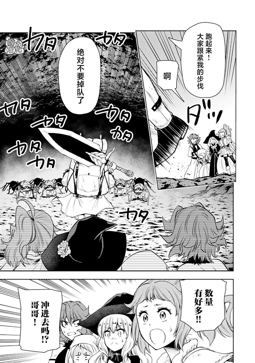 第47话