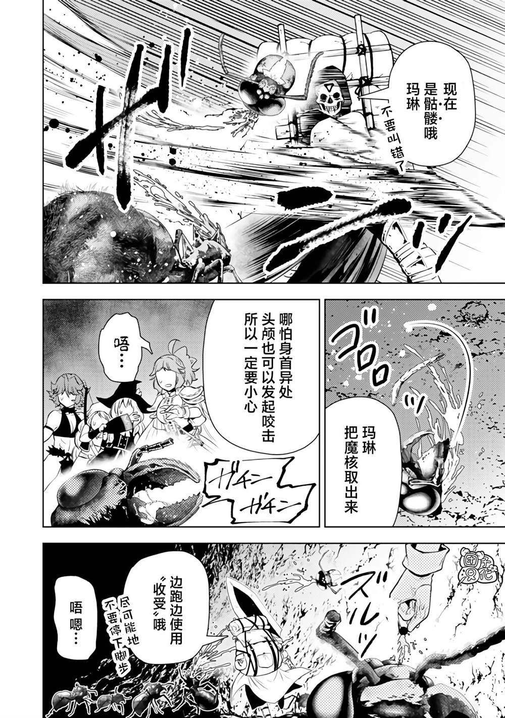 第47话