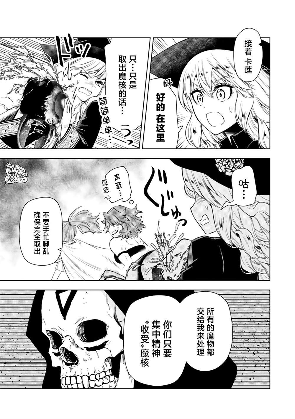 第47话
