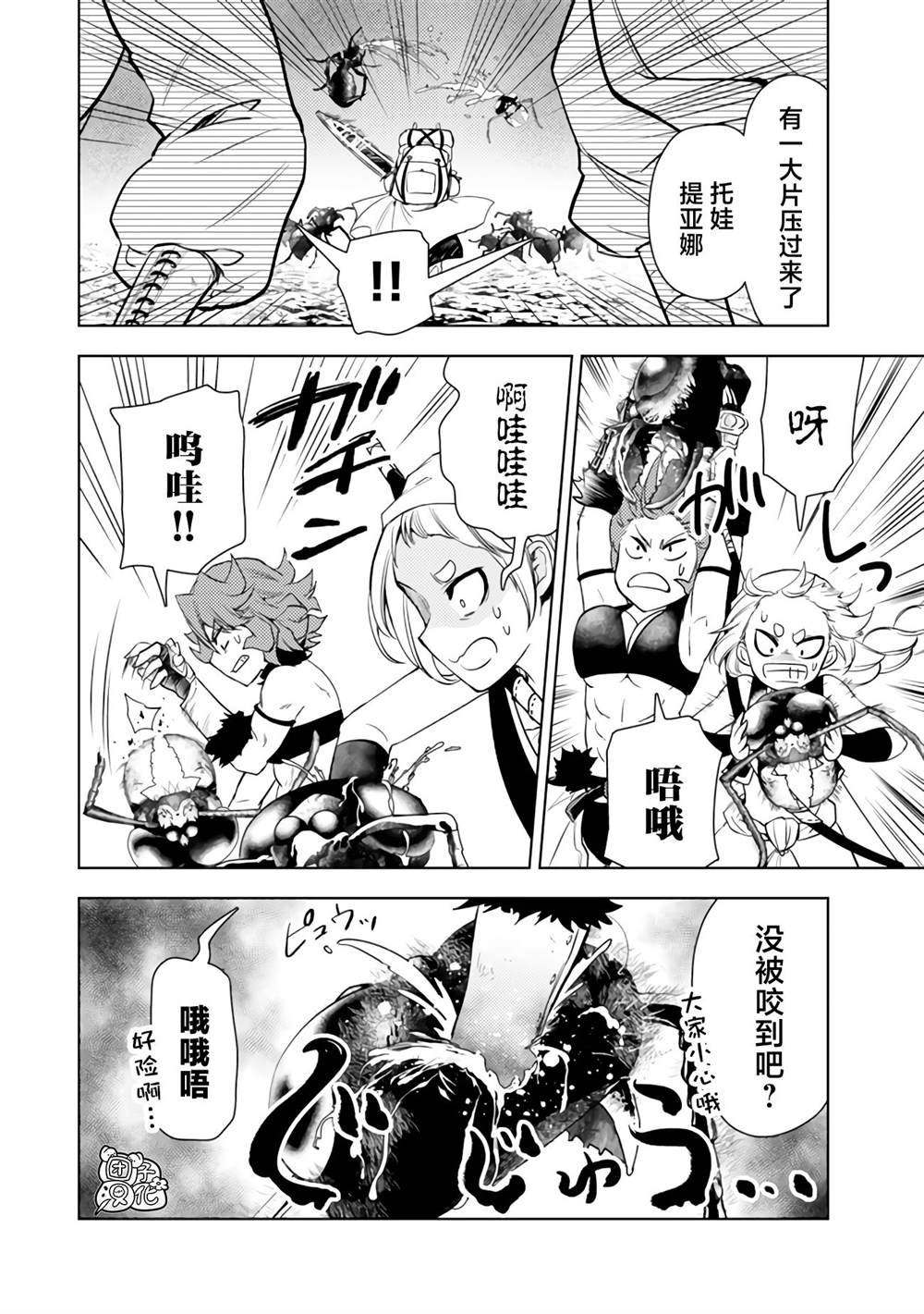 第47话