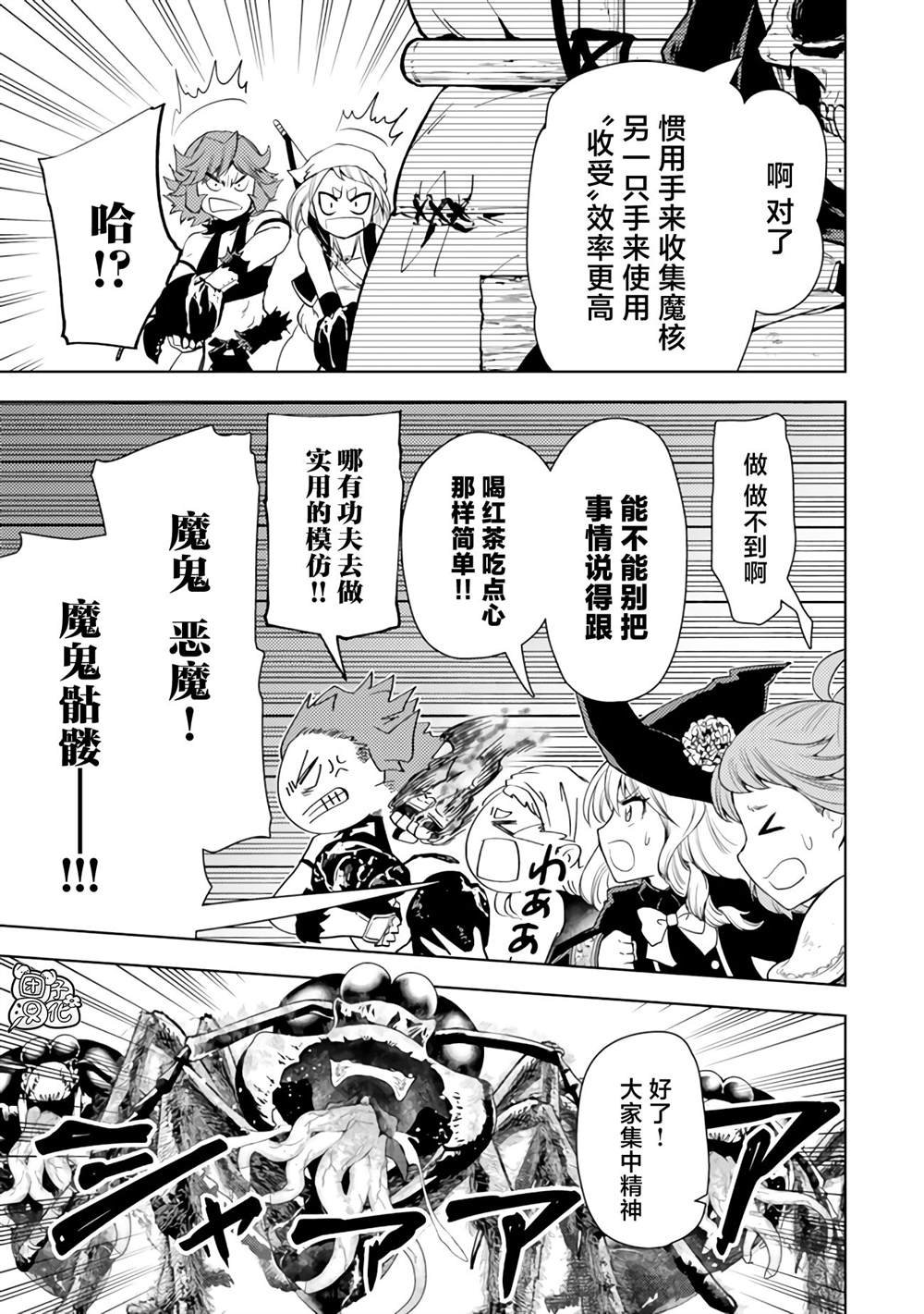 第47话