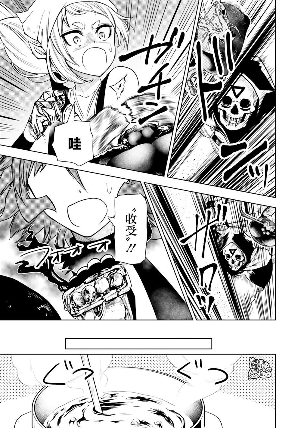 第47话