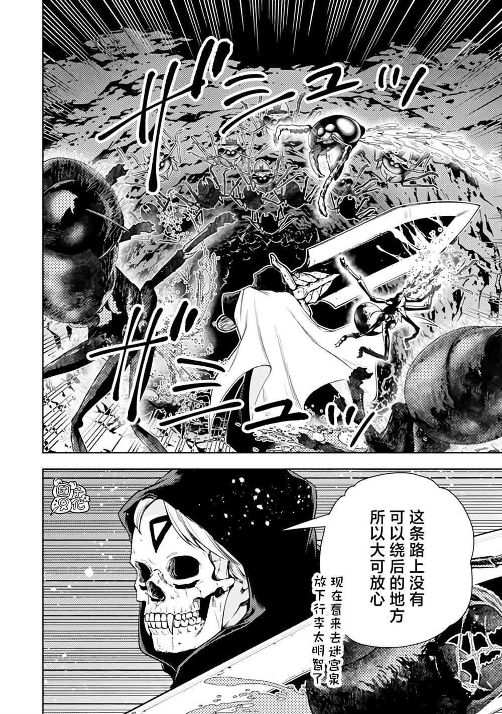 第47话