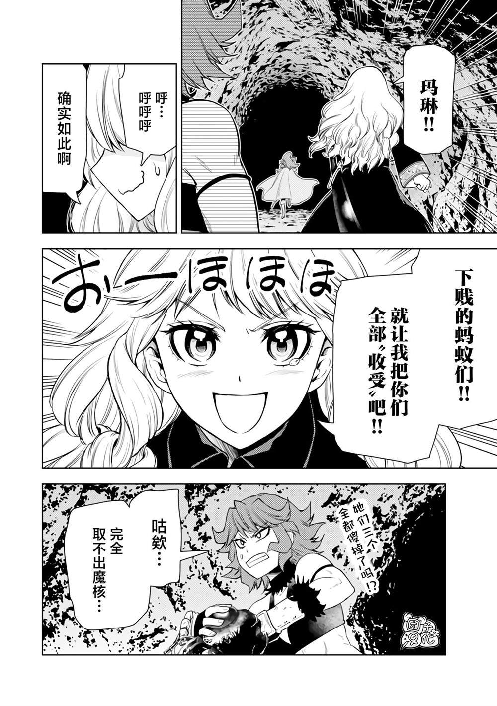 第47话