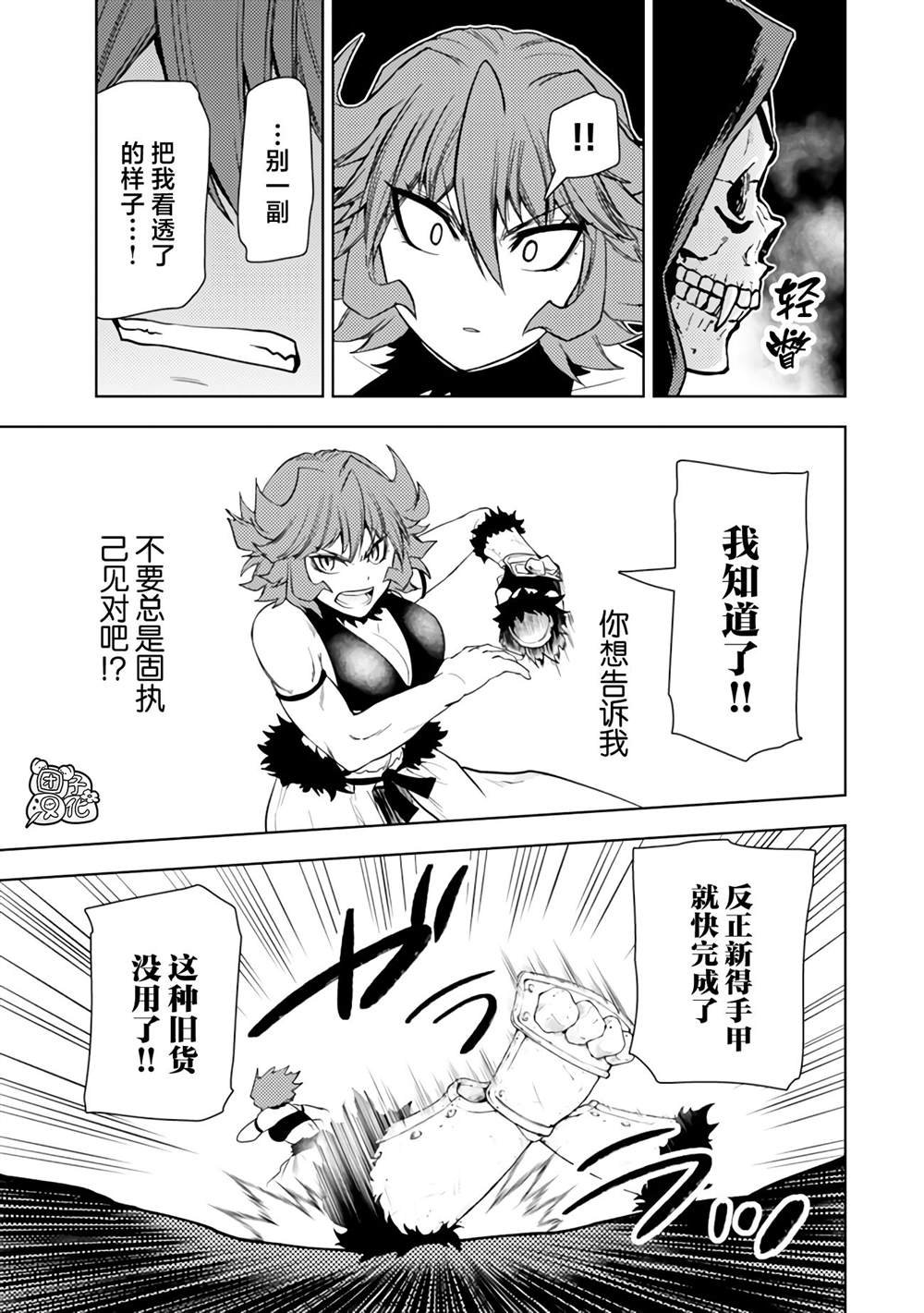 第47话