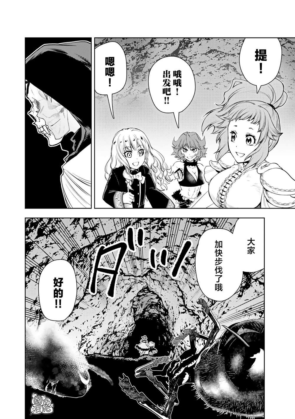 第47话