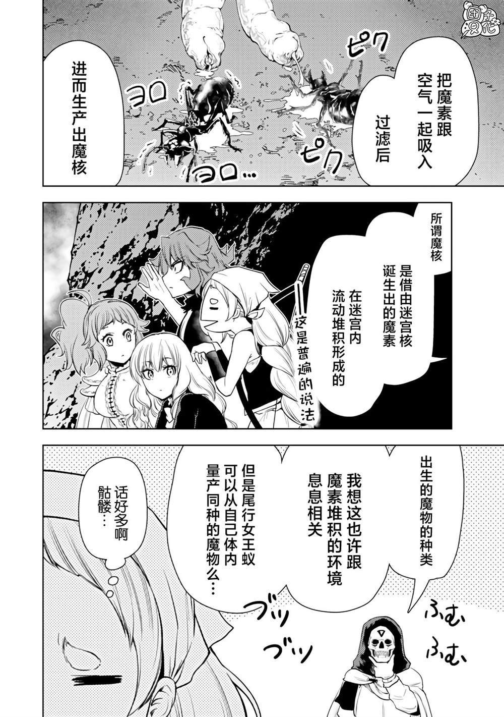 第47话