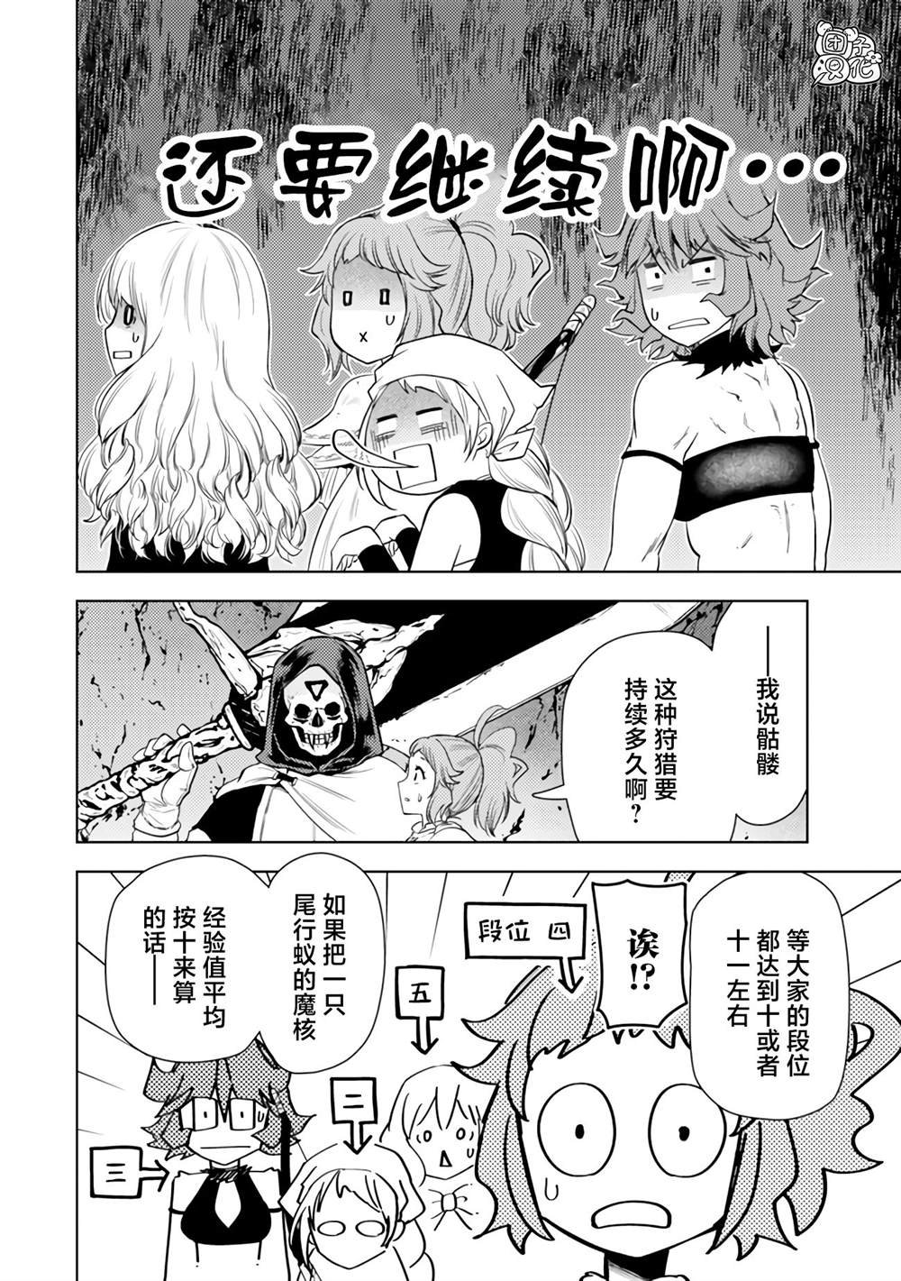 第47话