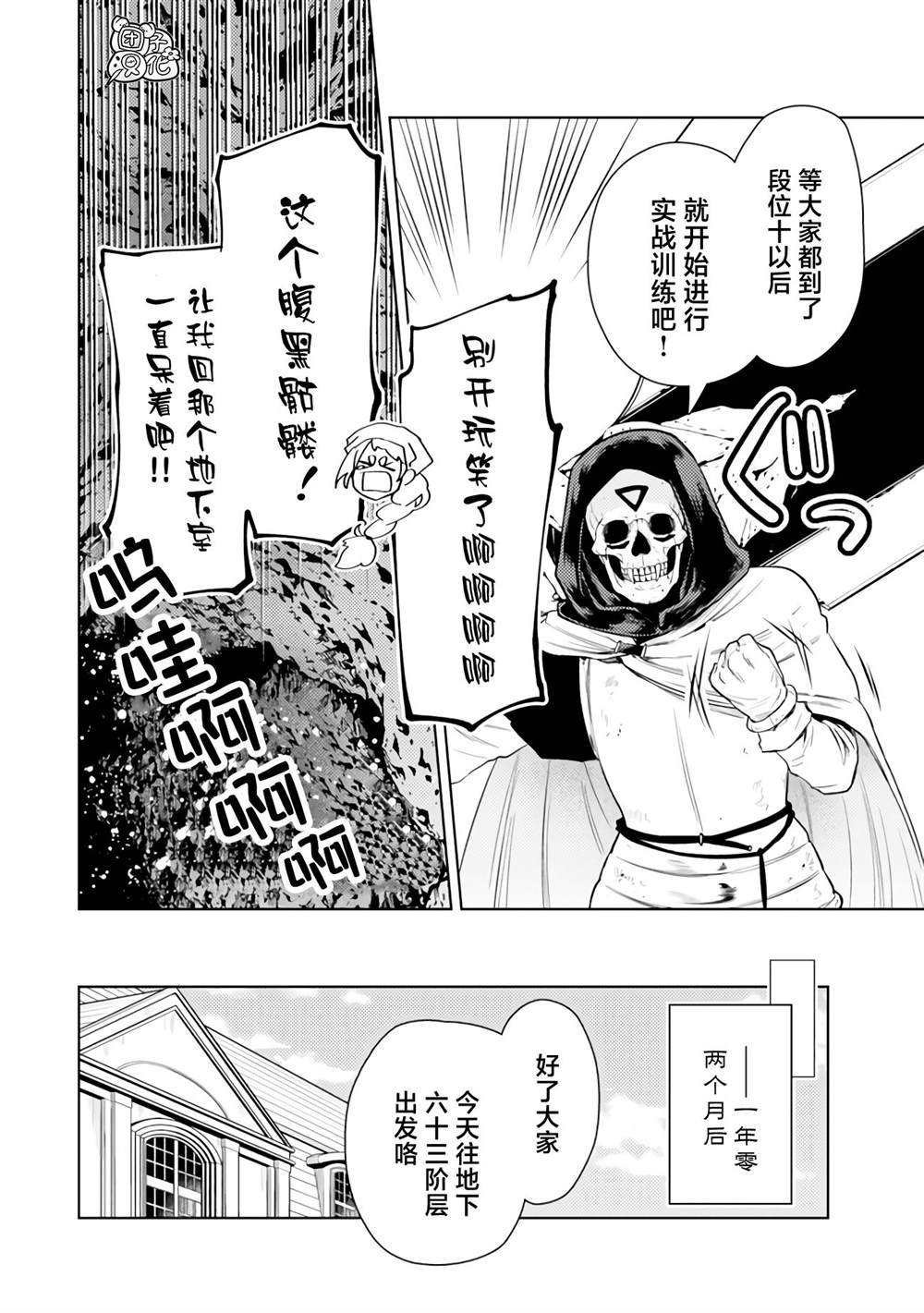 第47话