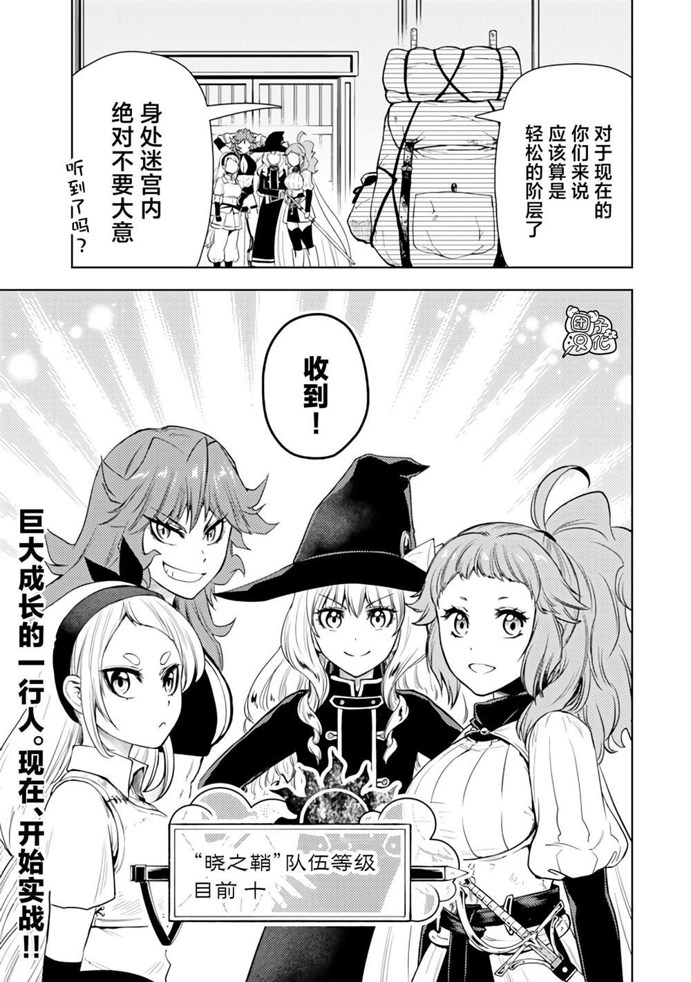 第47话
