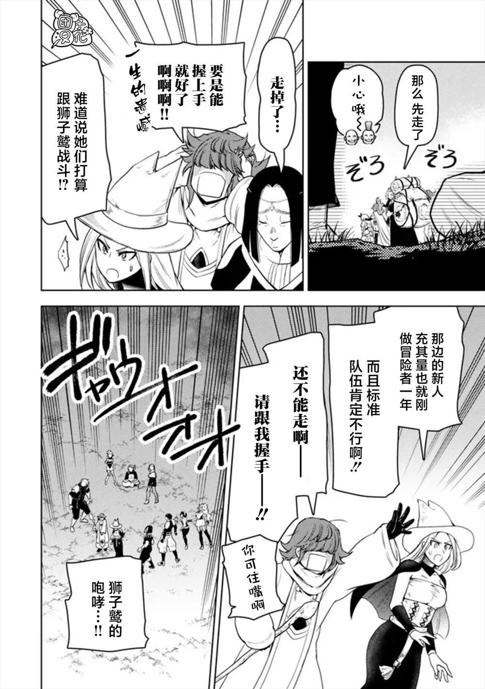 第48话