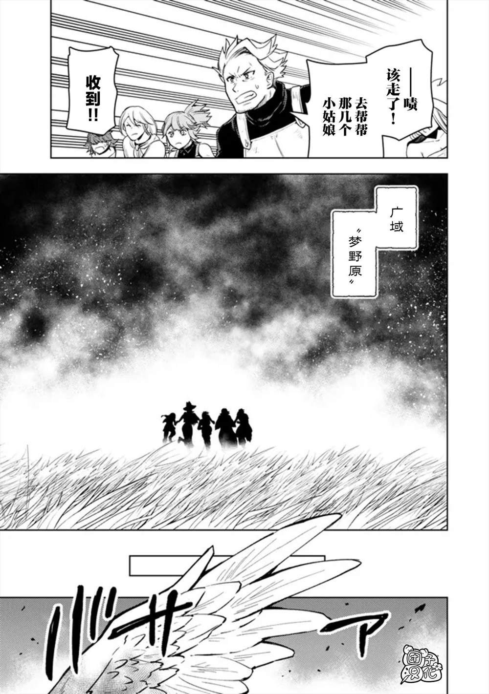 第48话
