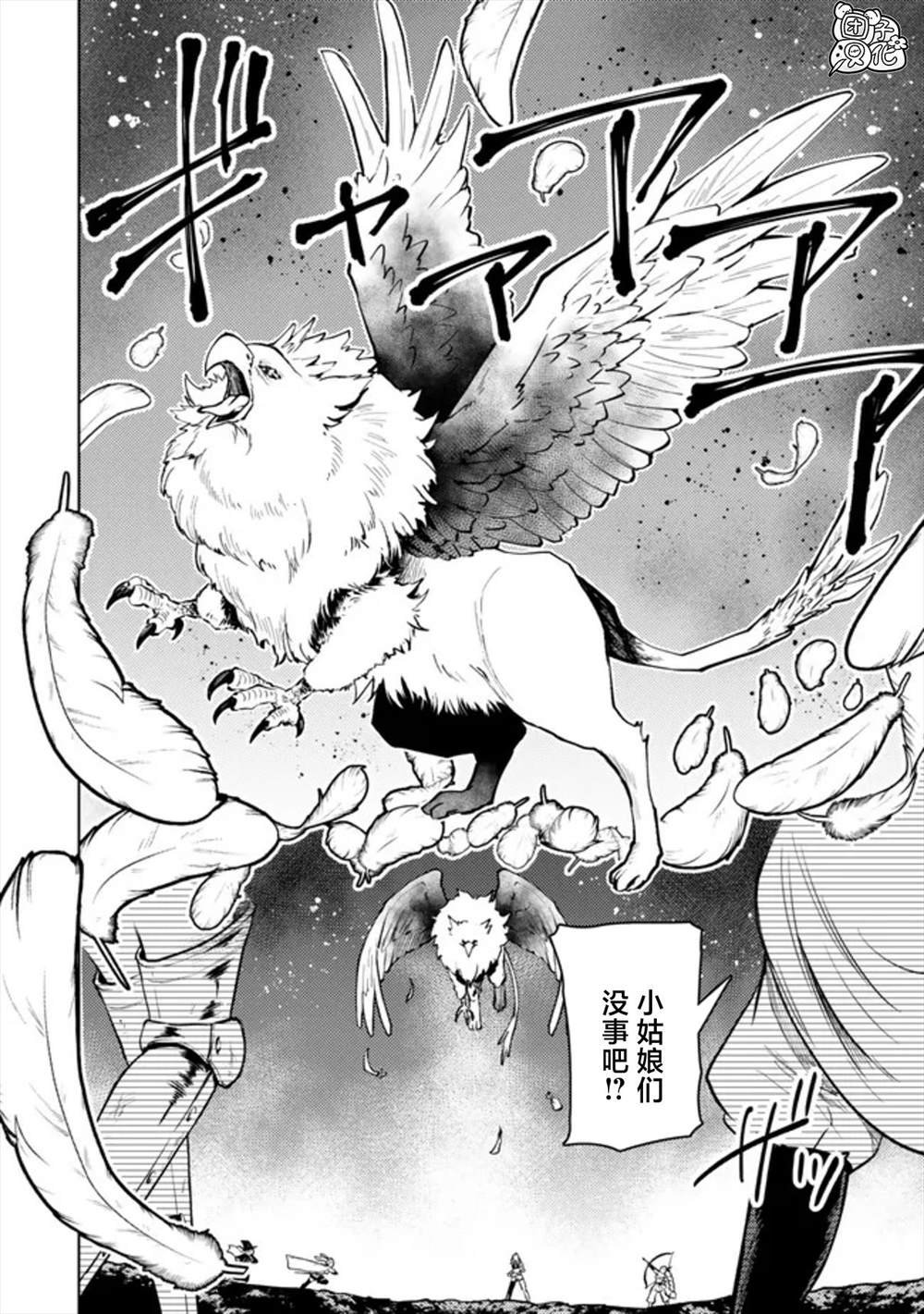 第48话