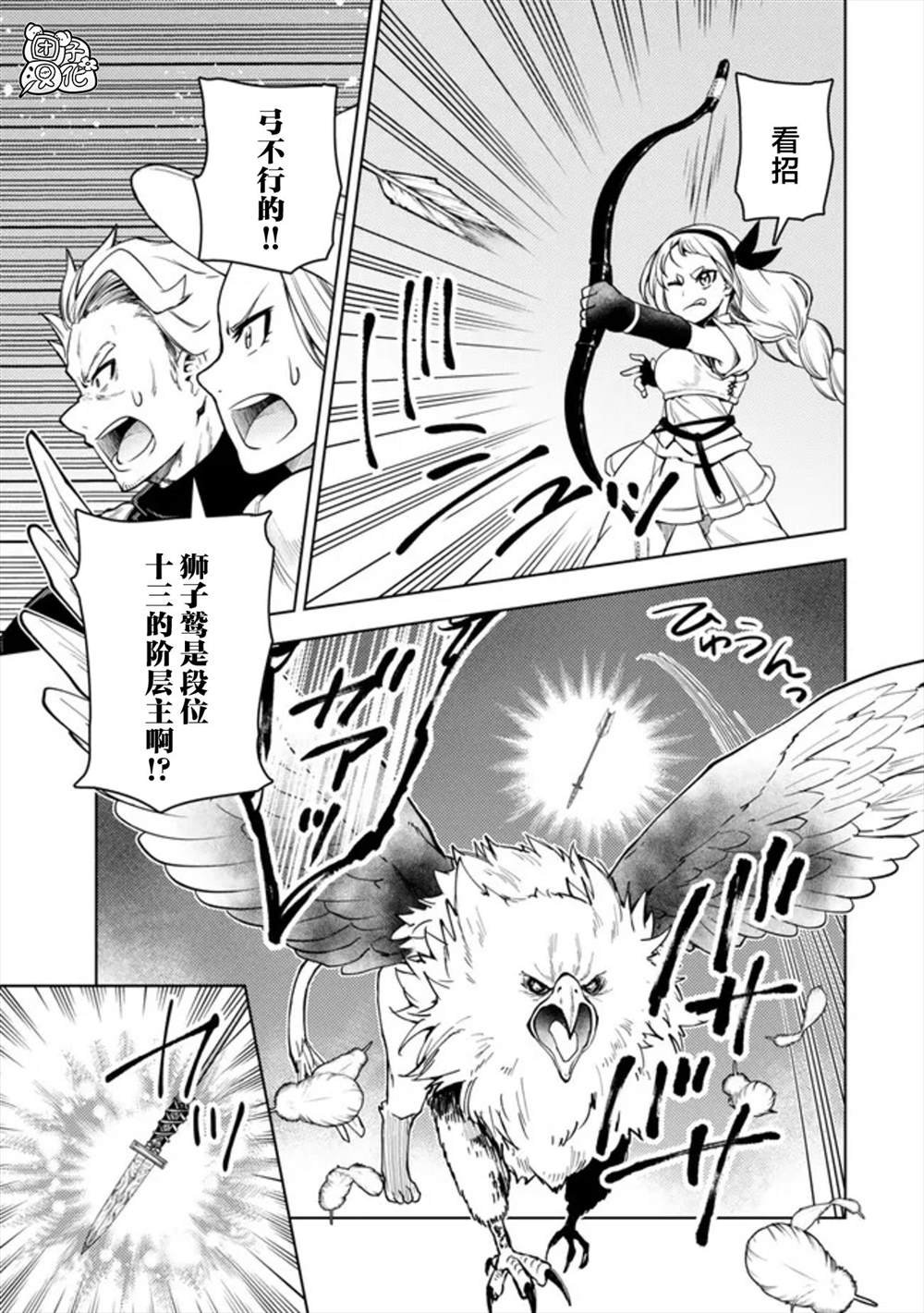 第48话