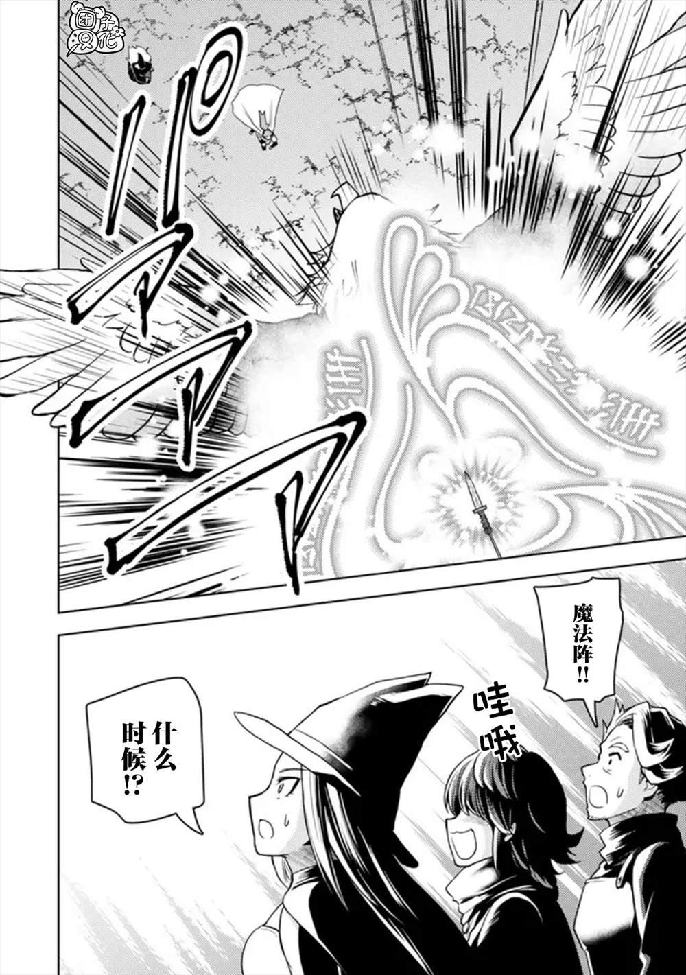 第48话