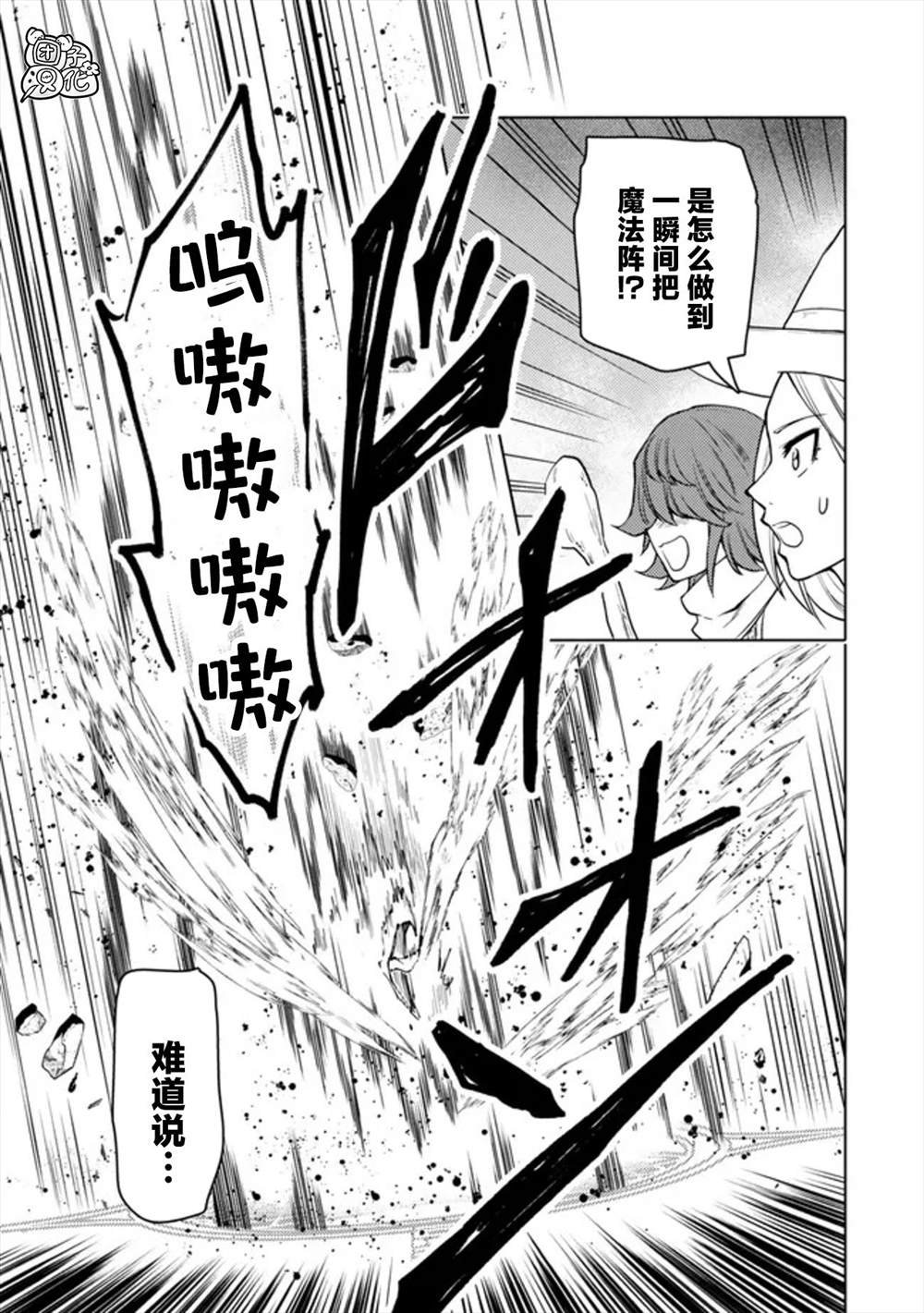 第48话