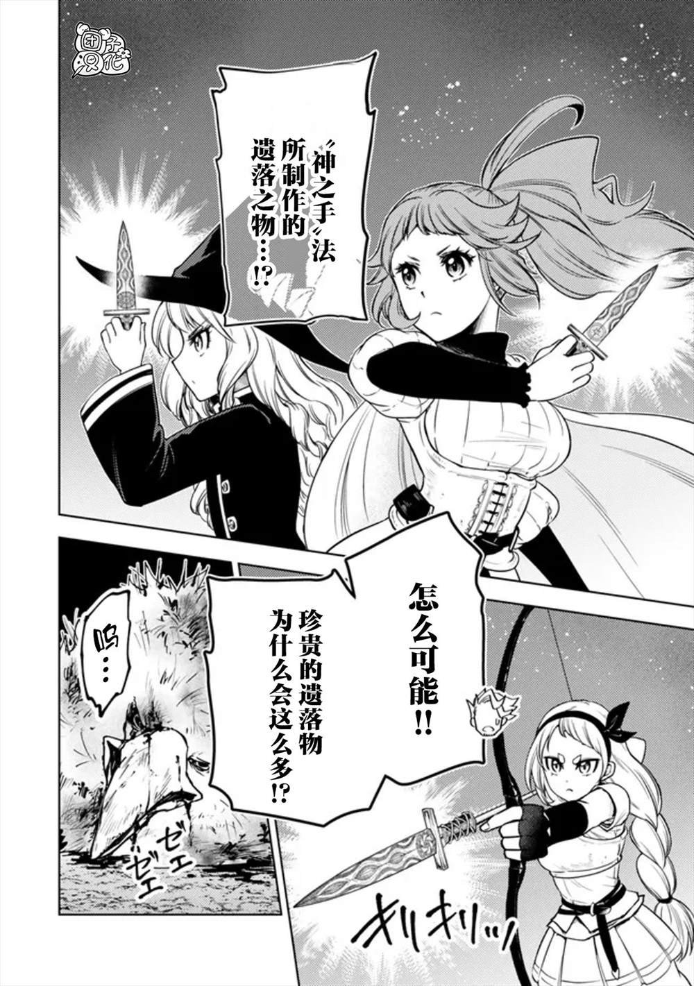 第48话