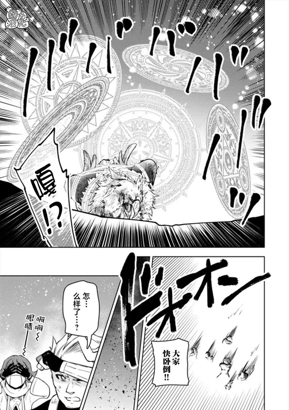 第48话