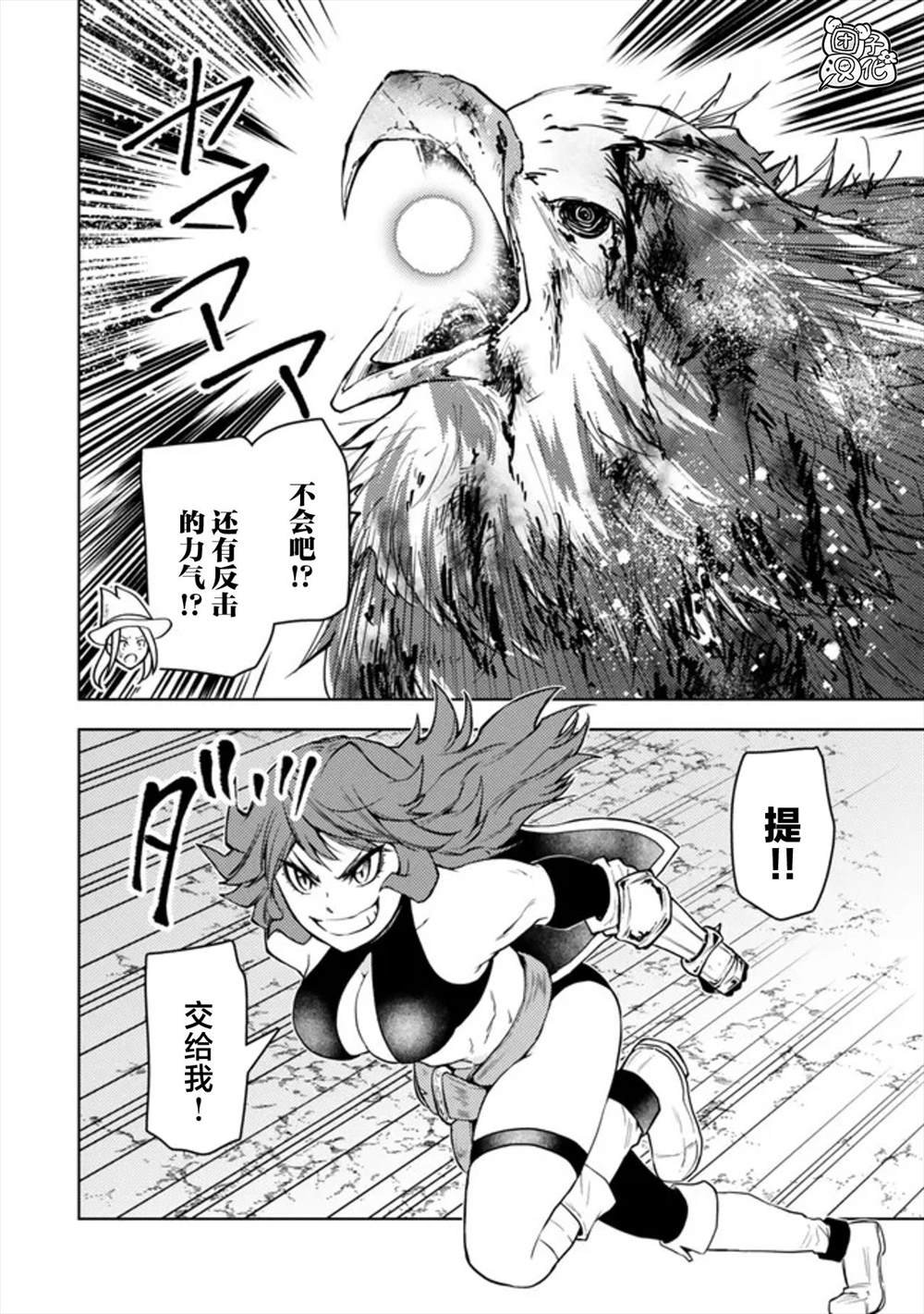 第48话