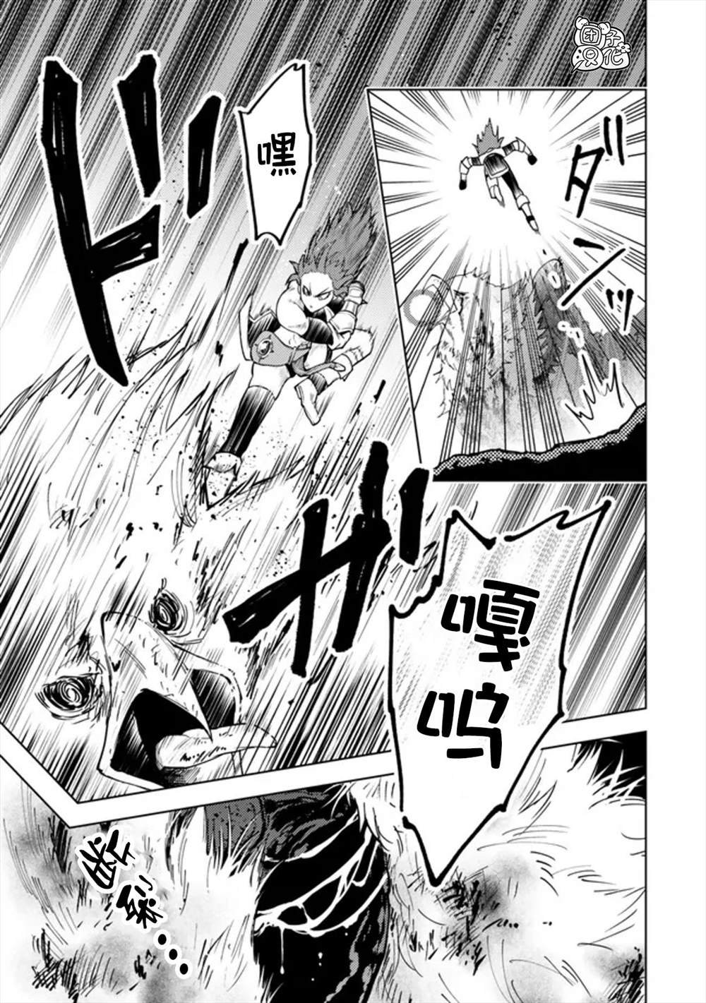 第48话