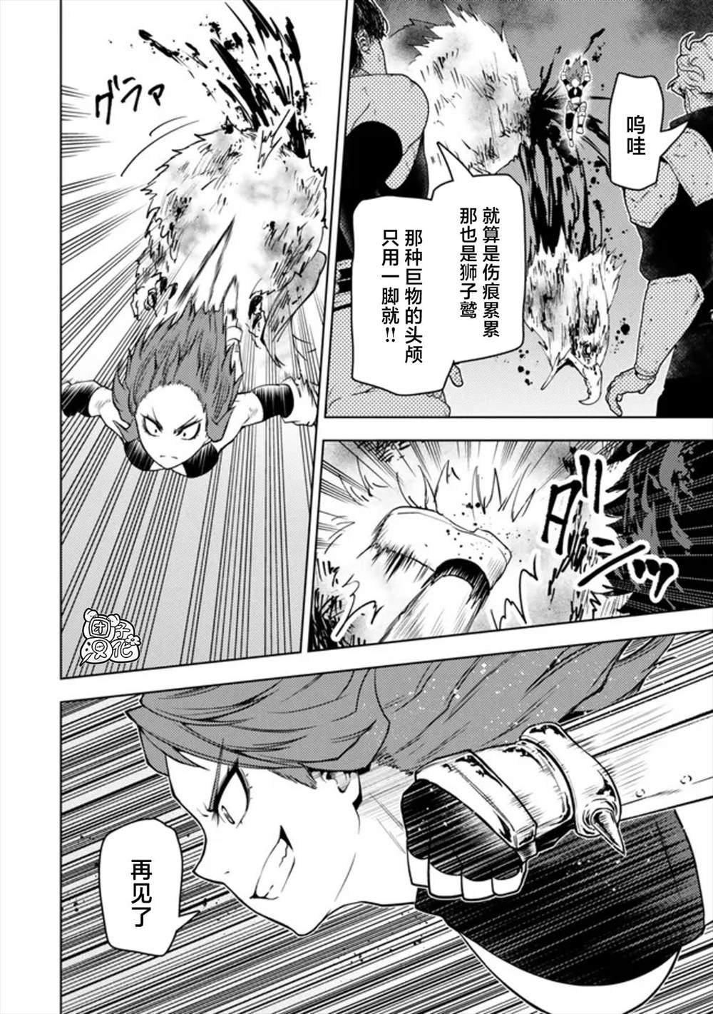第48话