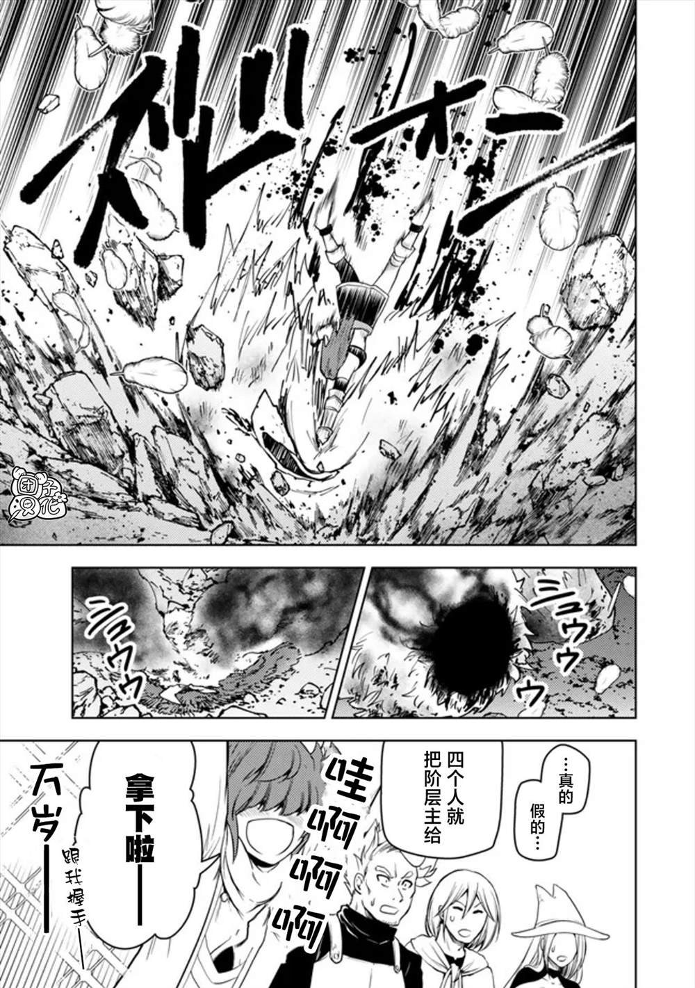 第48话