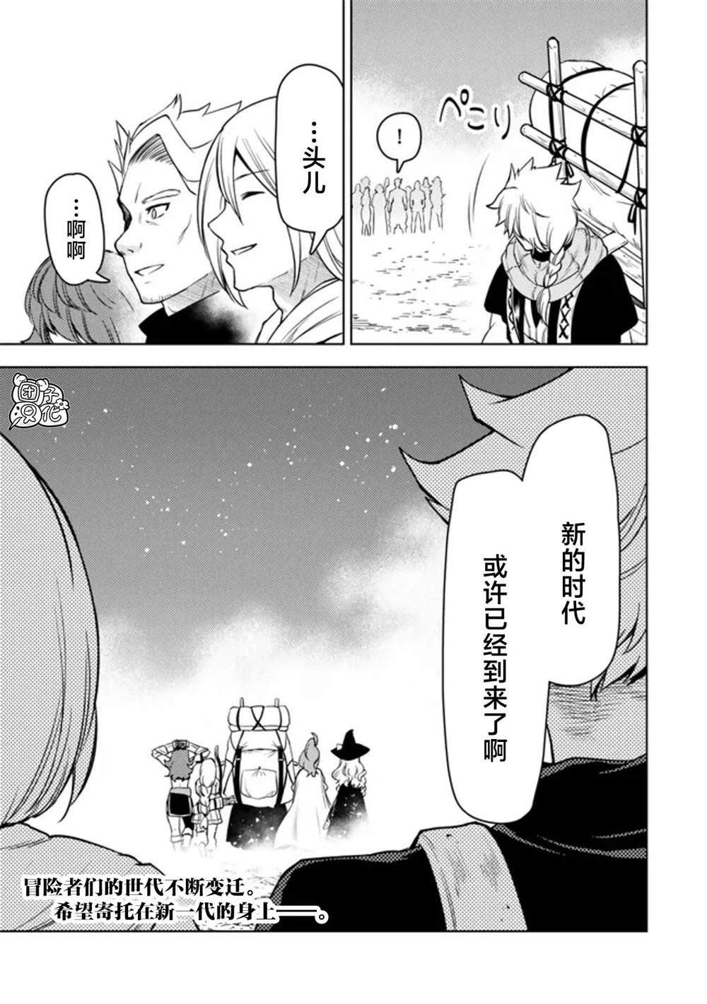 第48话