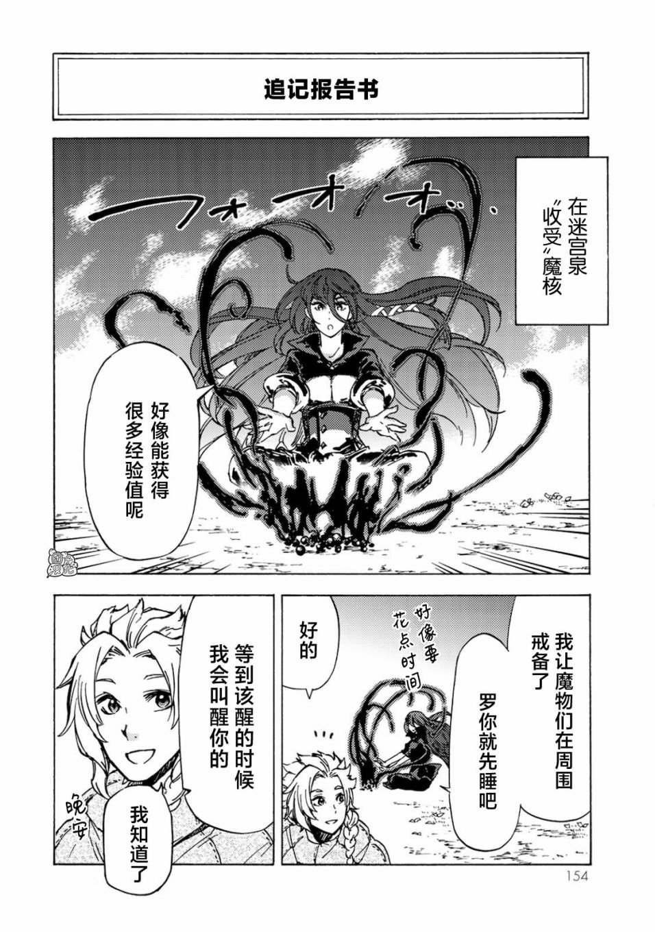 卷1追记