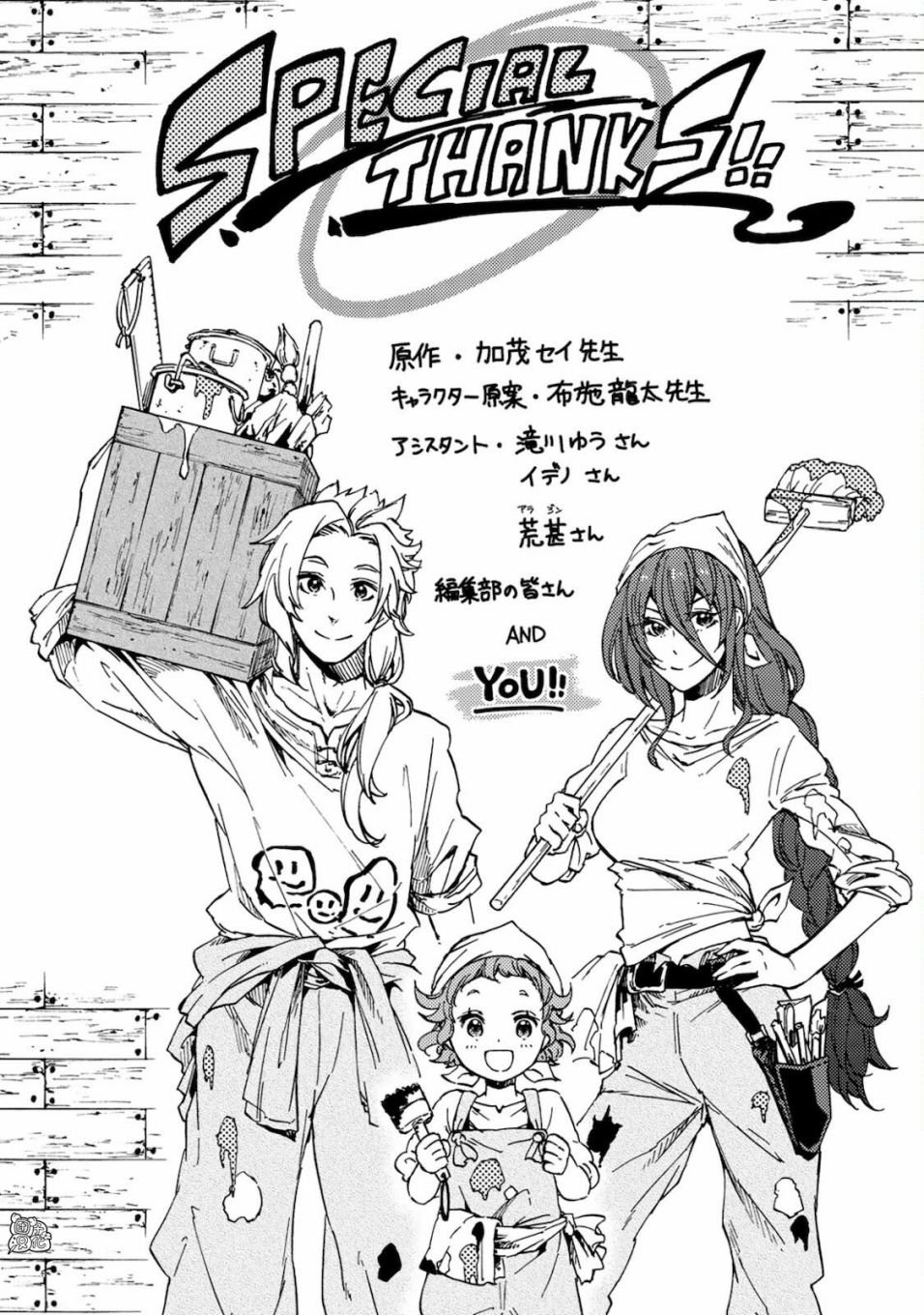 卷1追记