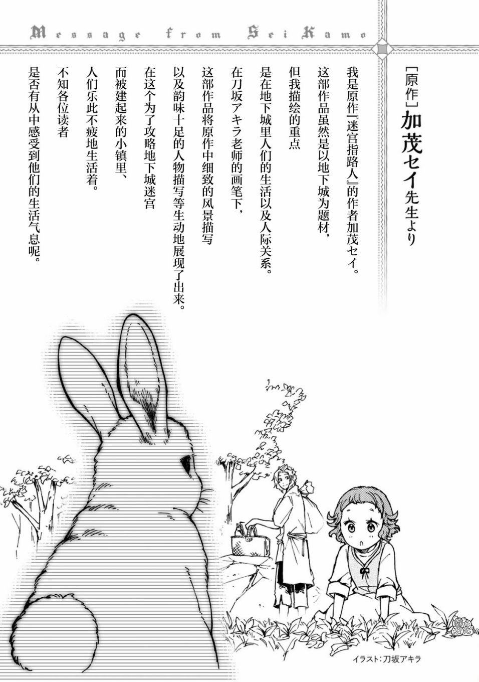 卷1追记