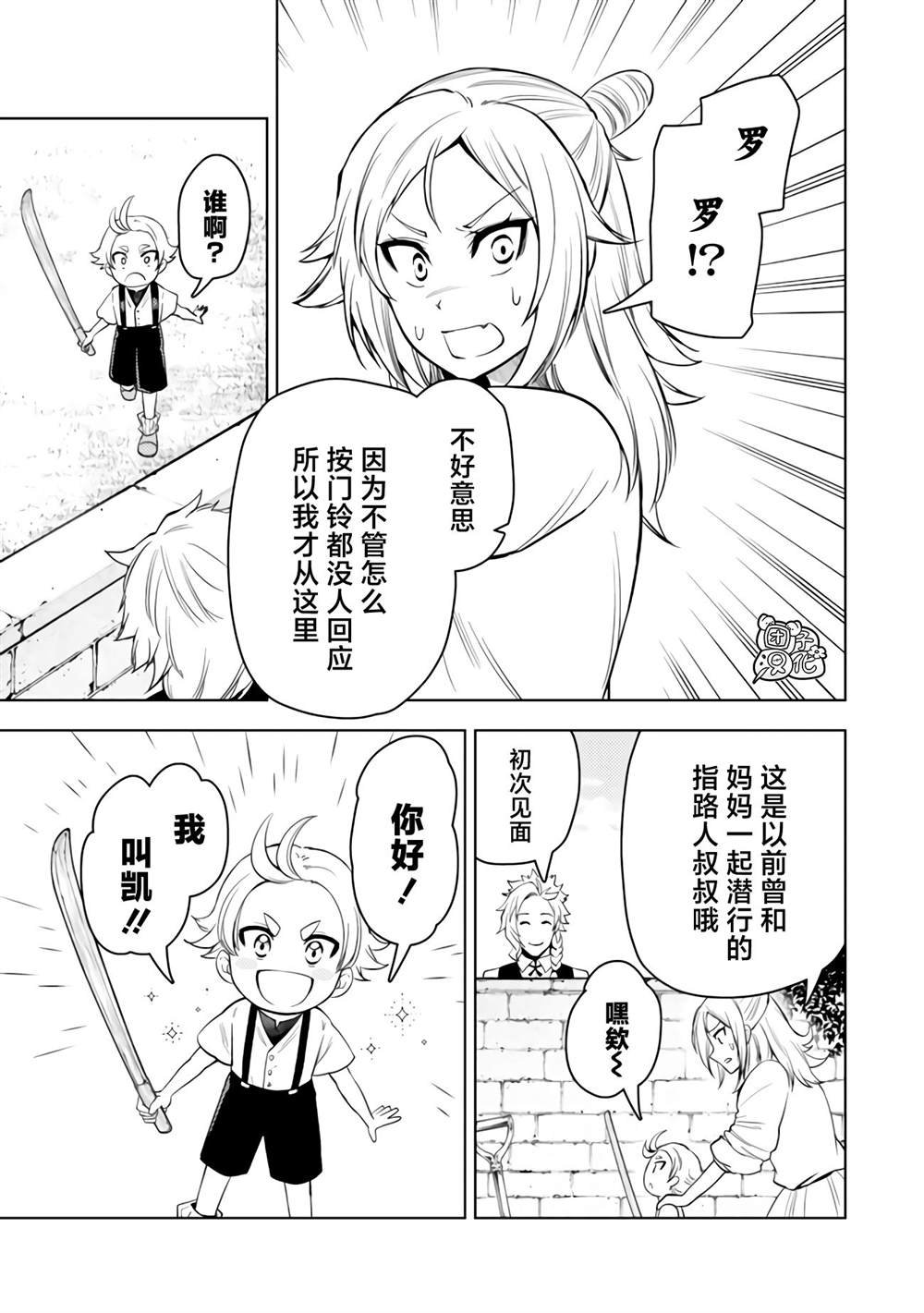 第49话