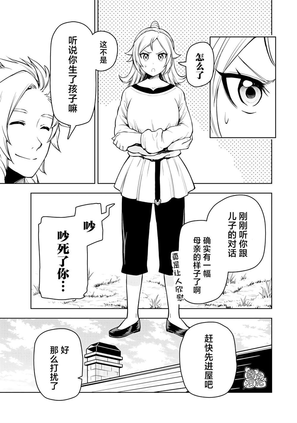 第49话