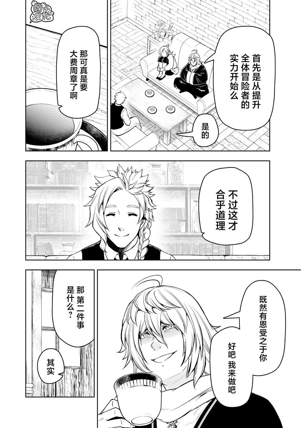 第49话