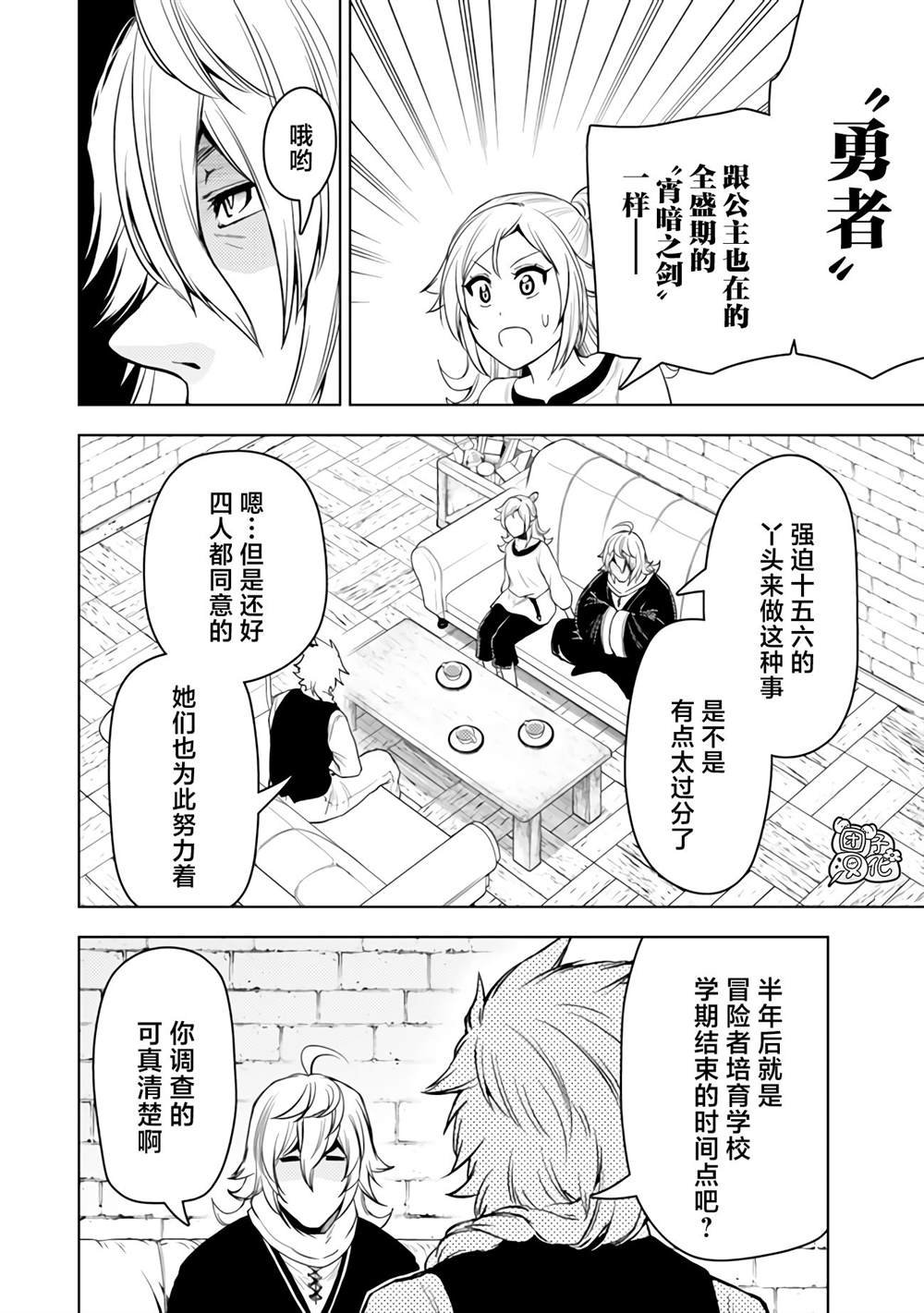 第49话