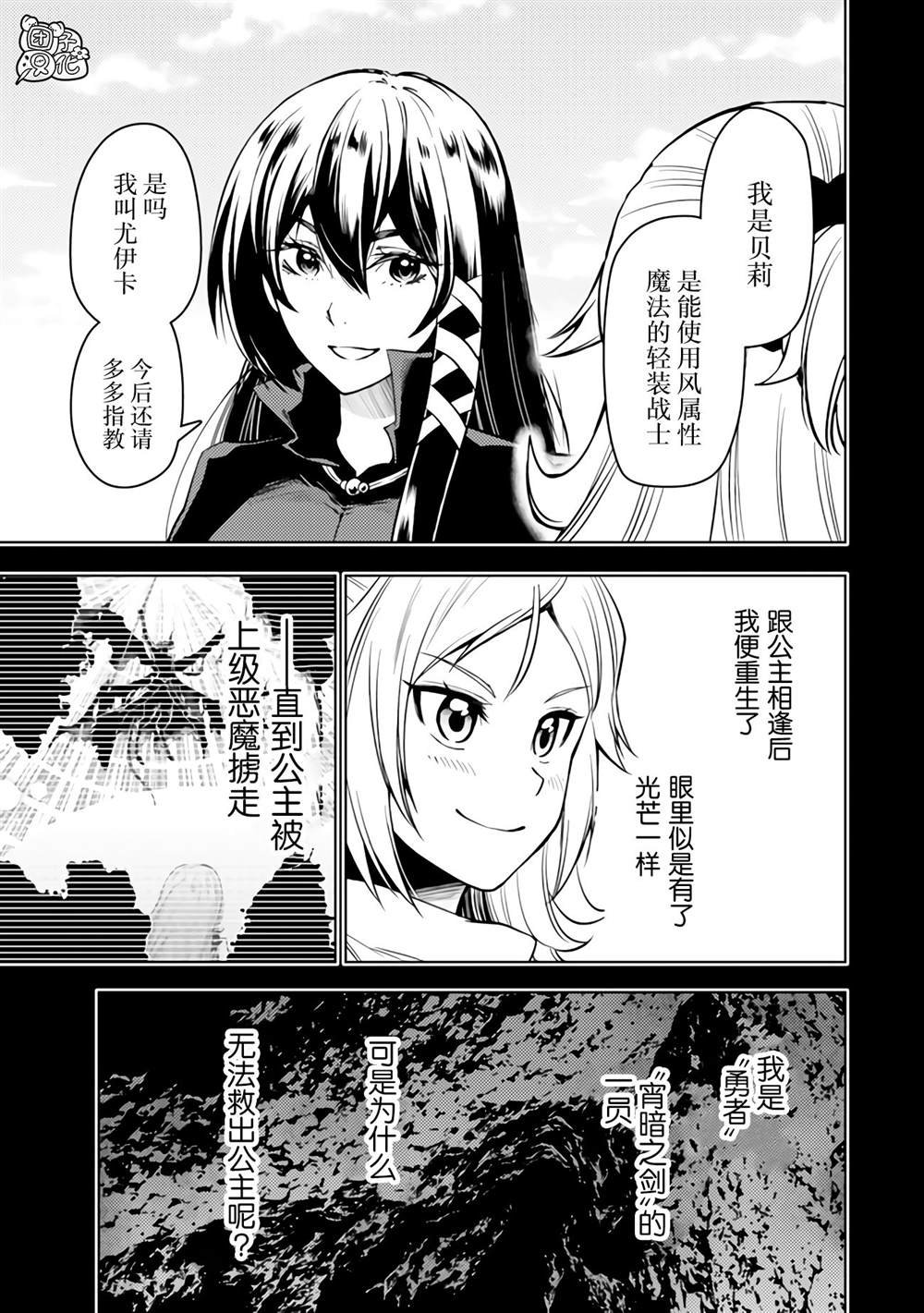 第49话