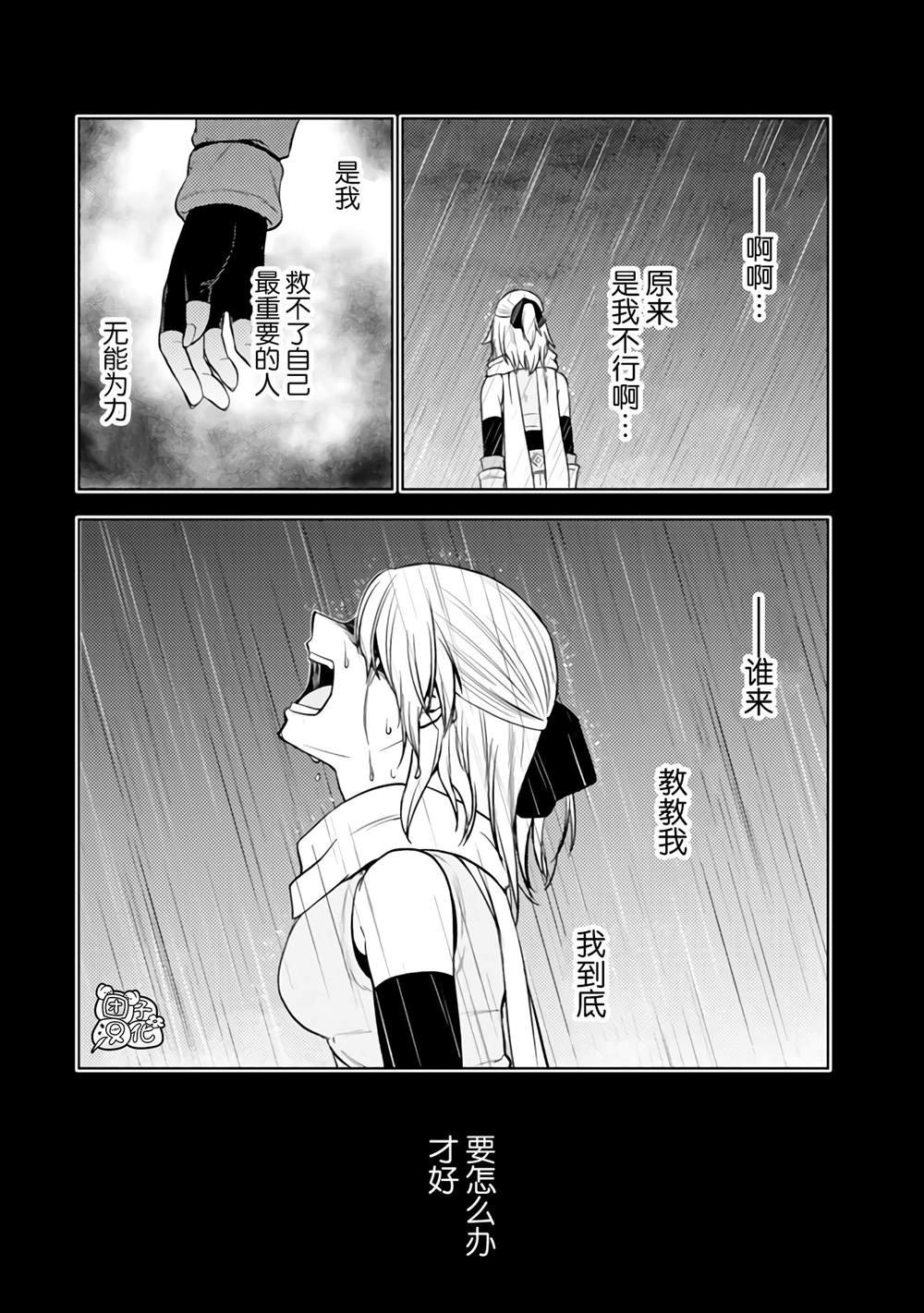 第49话